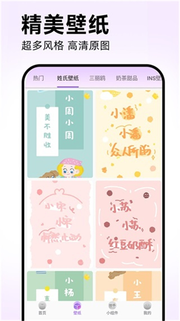灵动坞app安卓版