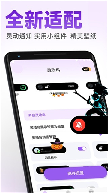 灵动坞app安卓版