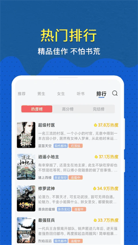 趣小说app最新版本下载