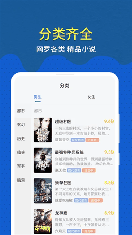 趣小说app最新版本下载