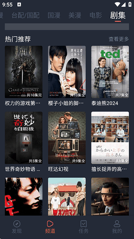 heibai弹幕app下载最新版