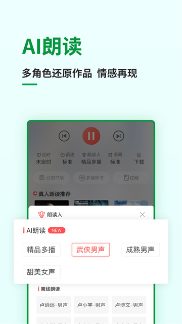 飞卢小说网站免费版阅读