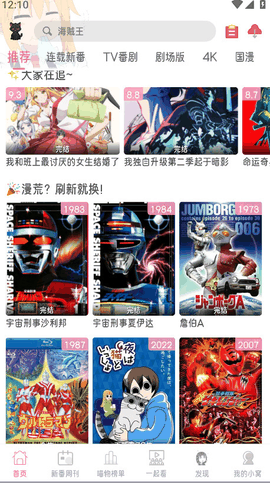 喵物次元app官方版