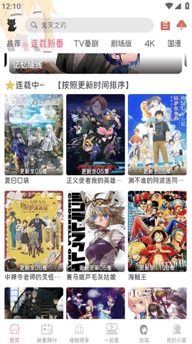 喵物次元app官方版
