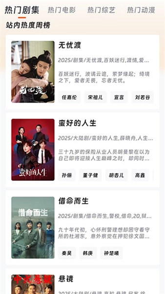 闪映剧场app最新版本2026