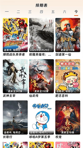 闪映剧场app最新版本2026