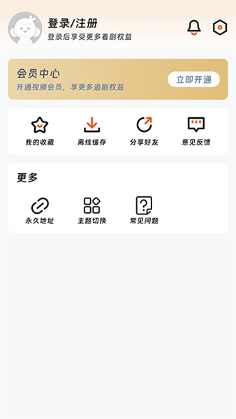 闪映剧场app最新版本2026