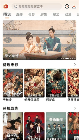 闪映剧场app最新版本2026