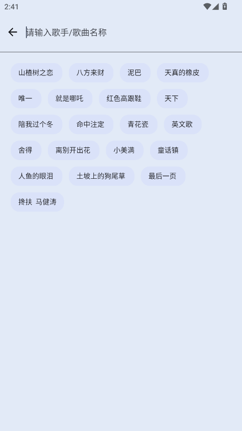 音悦app最新版下载
