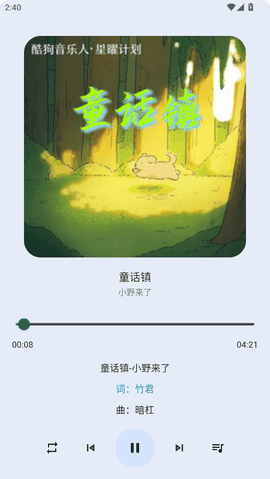 音悦app最新版下载