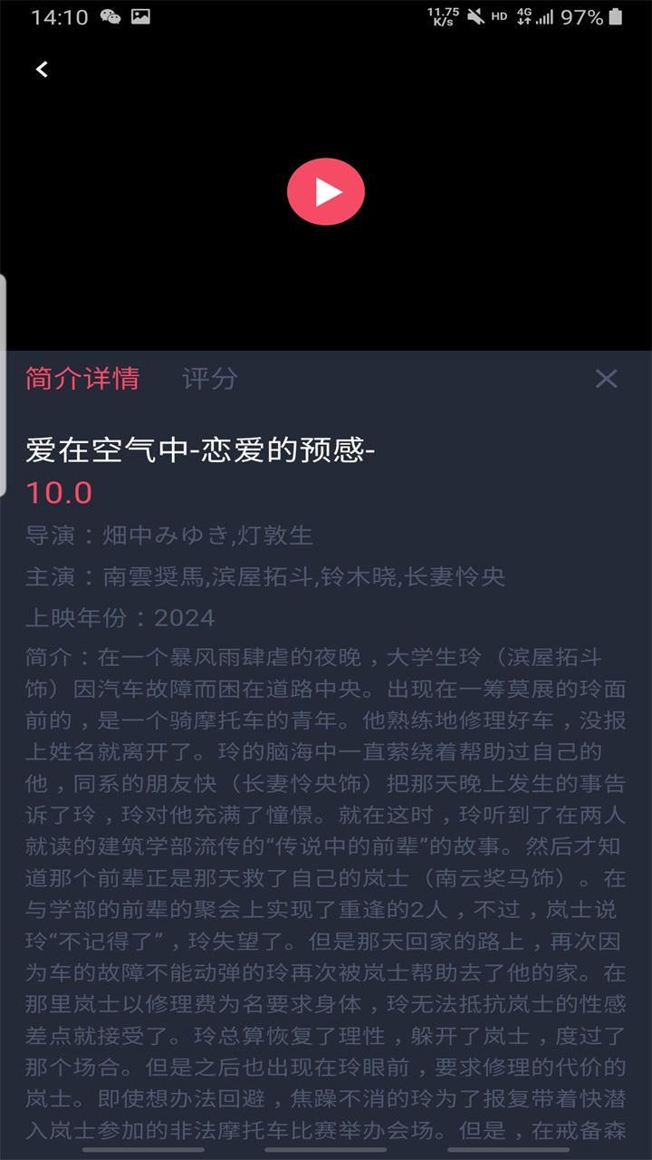 泰圈2026最新版本下载