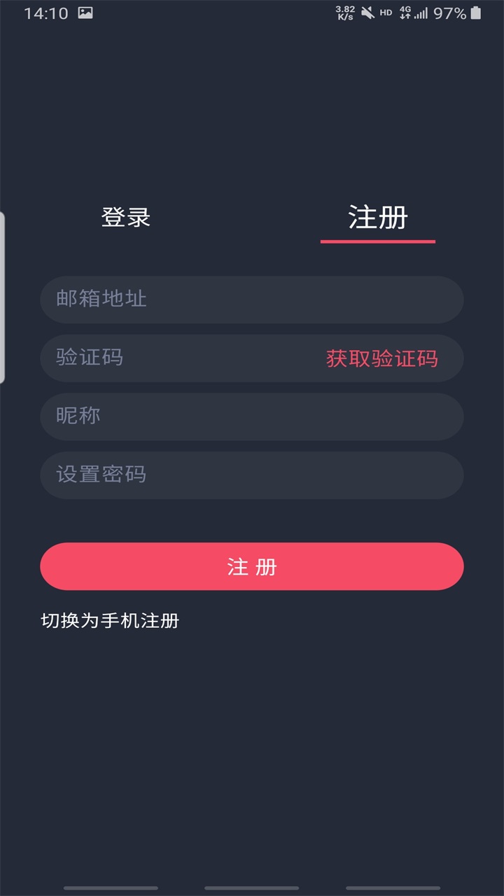 泰圈2026最新版本下载
