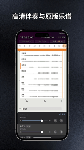 板凳音乐app官方正版下载