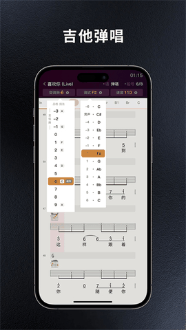 板凳音乐app官方正版下载