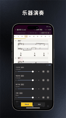 板凳音乐app官方正版下载