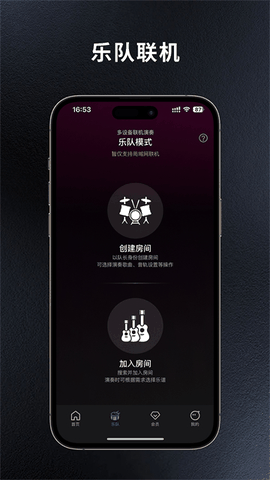 板凳音乐app官方正版下载
