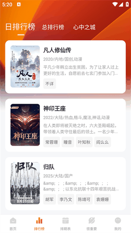 特狗影视TV纯净版