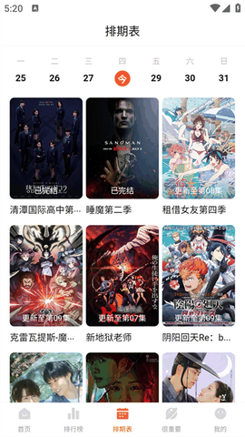 特狗影视TV纯净版