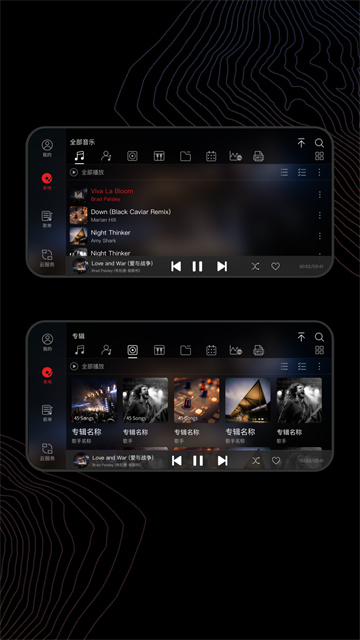 飞傲音乐app最新版