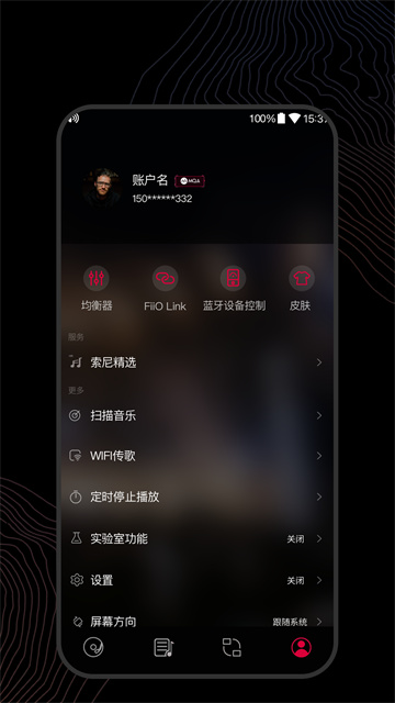 飞傲音乐app最新版