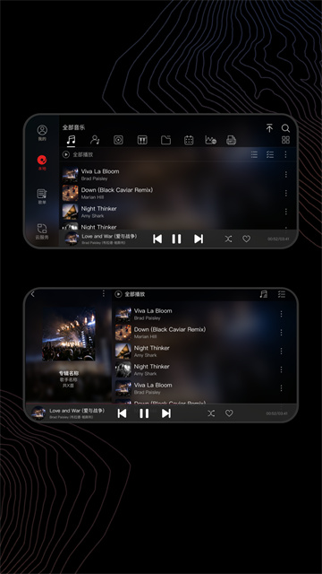 飞傲音乐app最新版
