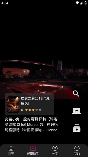 即看影视app官方下载安装
