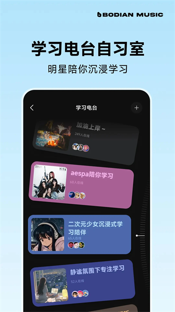 波点音乐app下载免费版