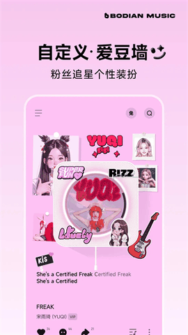 波点音乐app下载免费版