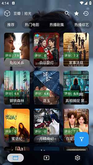 拾光离线app安卓手机版