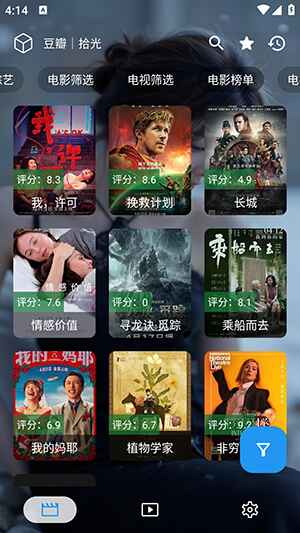 拾光离线app安卓手机版