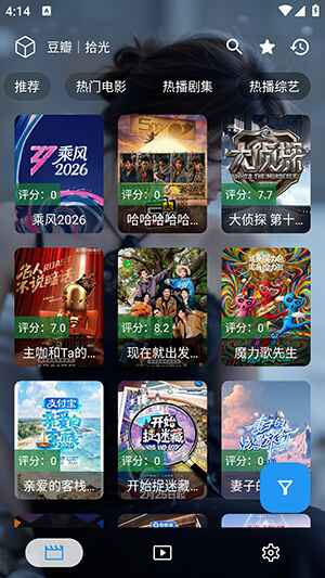 拾光离线app安卓手机版