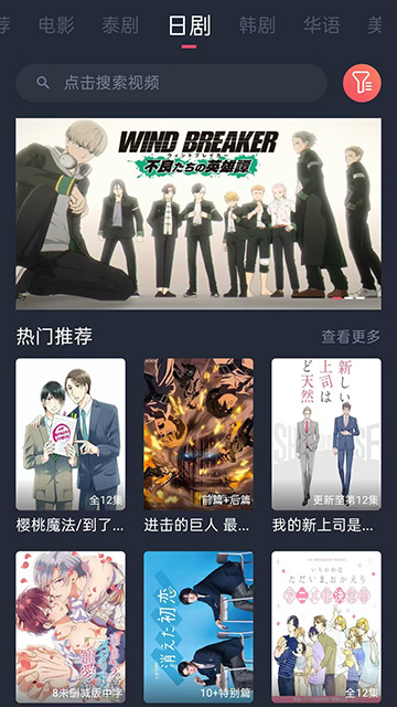 泰剧兔2026最新版本下载