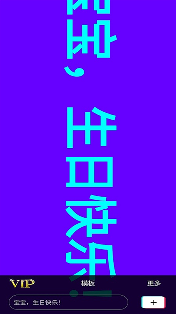 手持弹幕神器下载手机版