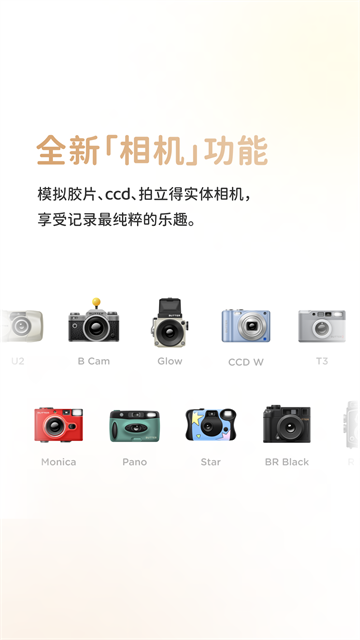 黄油相机手机版下载