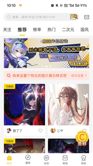触站aiapp官方下载
