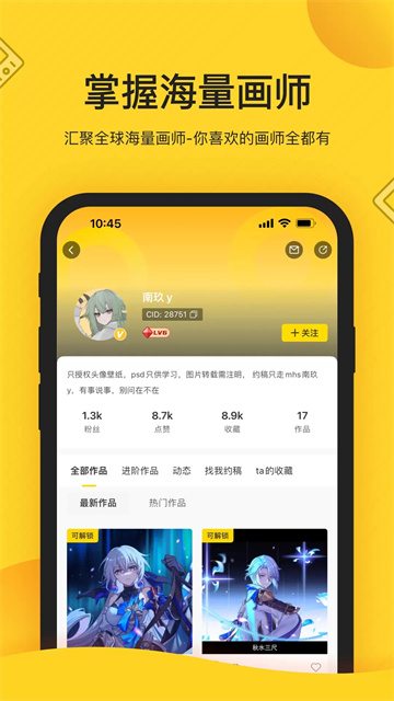 触站aiapp官方下载
