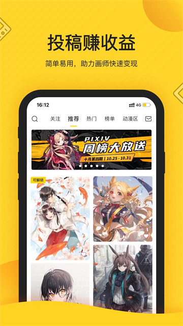 触站aiapp官方下载
