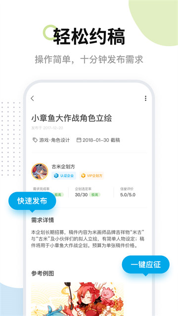 米画师下载