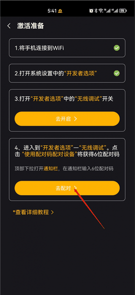 黑猫盒子官方下载