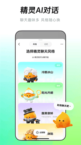 多闪app下载