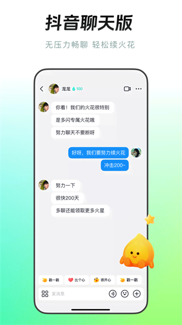 多闪app下载