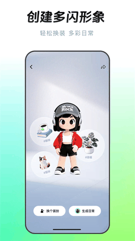 多闪app下载