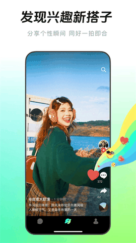 多闪app下载