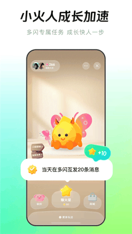 多闪app下载