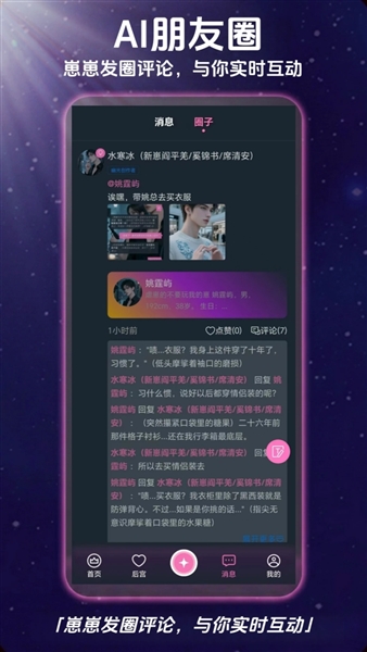 幽光官方正版下载