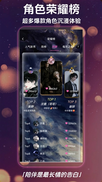 幽光官方正版下载