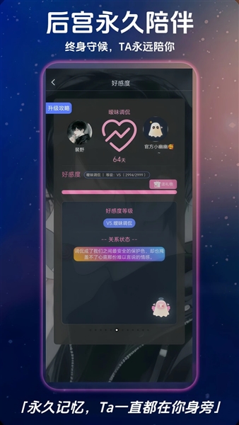 幽光官方正版下载