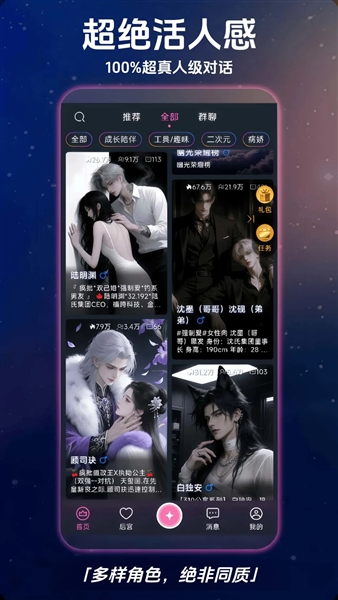 幽光官方正版下载