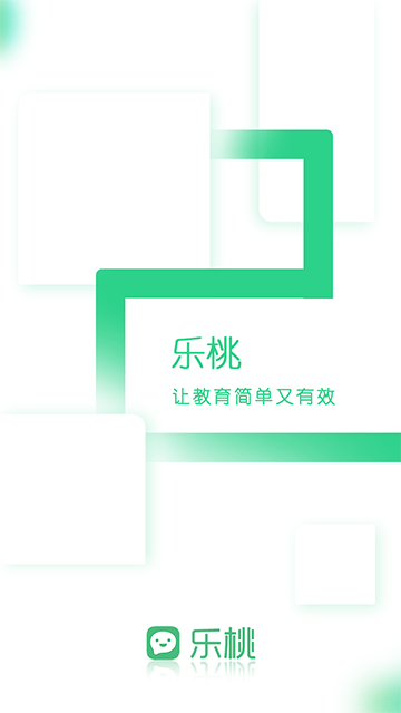 乐桃官方下载