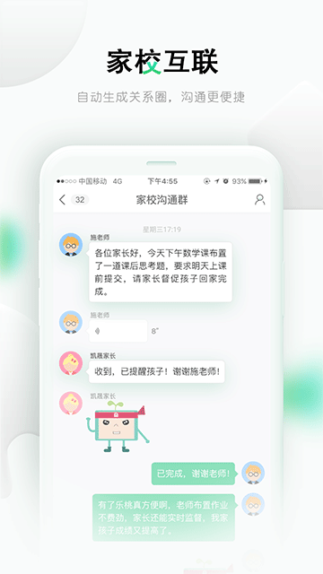 乐桃官方下载